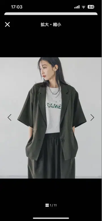 로리즈팜 홉삭 자켓 SS 반팔 차콜 그레이