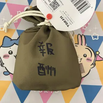 치이카와 (먼작귀) 보상 쿠키