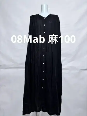 08Mab 린넨 100 개더 와이드 원피스 새상품급