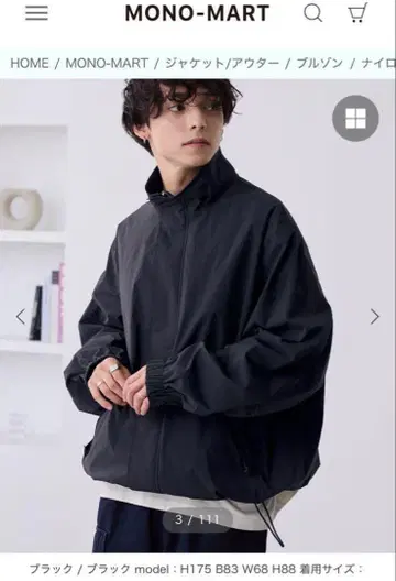 나일론 오버 트랙 지퍼 블루종 숏 모즈 코트 L