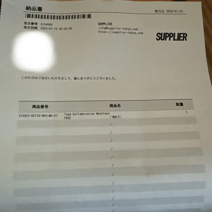 7번째 상품 이미지