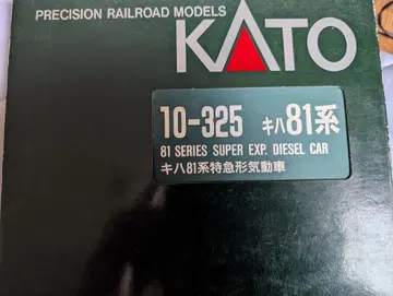 KATO 키하 81계