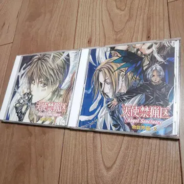천사 금지구역 Angel Sanctuary CD 세트