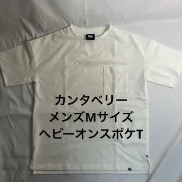 Canterbury 화이트 티셔츠 M 사이즈 포켓 부착