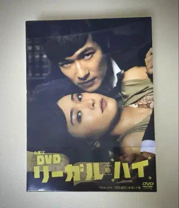 리걸 하이 DVD-BOX 7장 세트