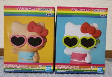 커다란 SOFVIMATES 헬로키티 summer ver. 2종 세트!