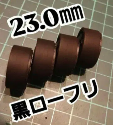 미니 사륜구동 페라 타이어 23.0mm 블랙 저마찰 타이어 휠 포함