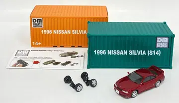 Diecast Masters 1/64 닛산 실비아 S14 레드 LHD