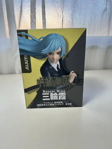 주술회전 Kasumi Miwa 액션 피규어 총 2종