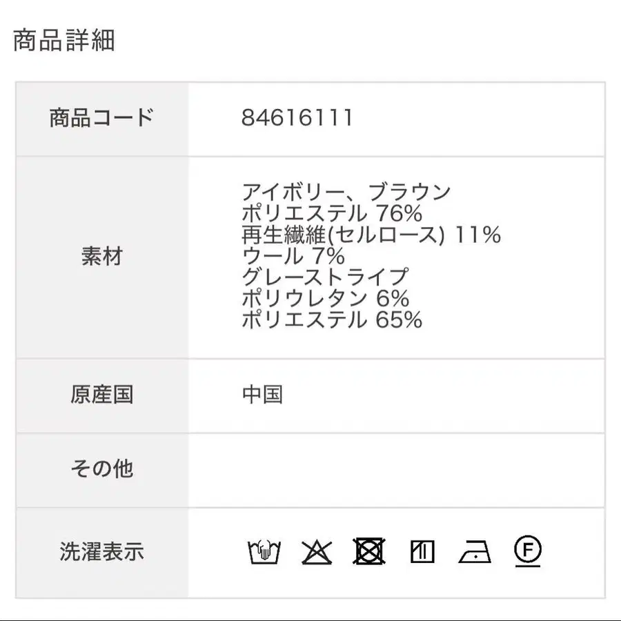 7번째 상품 이미지