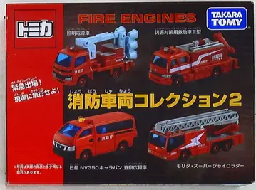 TAKARATOMY 기프트 세트 토미카 소방 차량 컬렉션 2