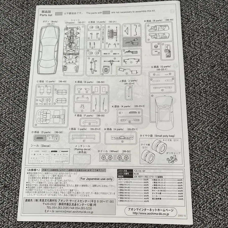 3번째 상품 이미지