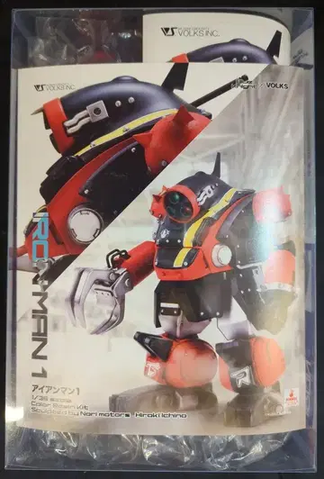 보크스/VOLKS 1/24 스케일 컬러 레진 캐스트 키트 아이언맨1