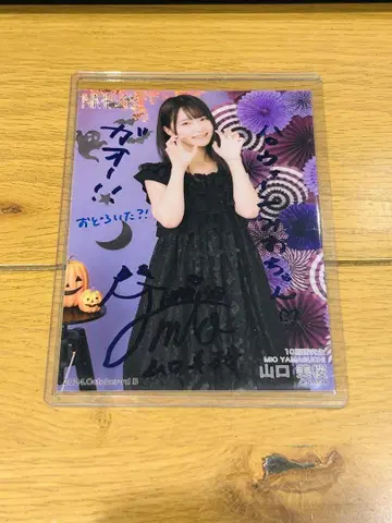 NMB48 야마구치 미오 할로윈 자필 브로마이드