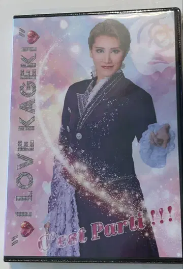 하우스텐보스 가극단 I LOVE KAGEKI DVD