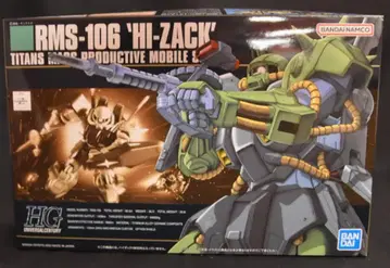 BANDAI SPIRITS HGUC 하이 자크 반다이남코판 12