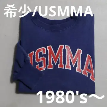 레어 USMMA 밀리터리 미군 리버스 80s 리버스 위브 새상품급