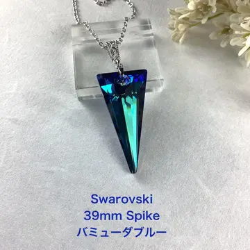 스와로브스키 39mm 스파이크 펜던트 ~ 버뮤다 블루