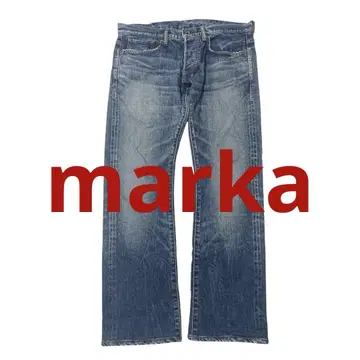 marka 셀비치 버튼 플라이 데님 W31