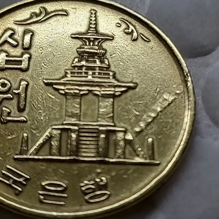 2011.　エラー　？　紋様入り　1967年　韓国　1ウォン 旧硬貨　虎みたい 韓国 100ウォン 1988年 1991年 2001年 2003年 2004年 5枚セット