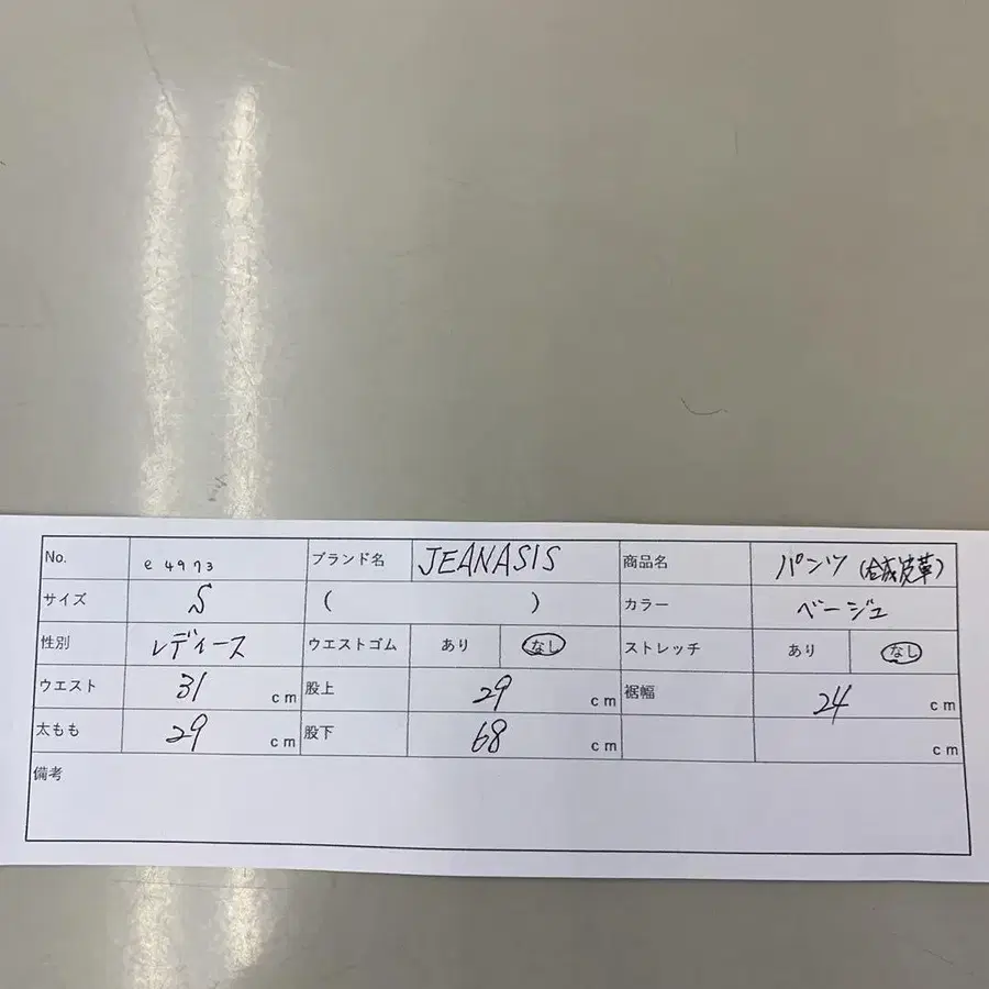 10번째 상품 이미지
