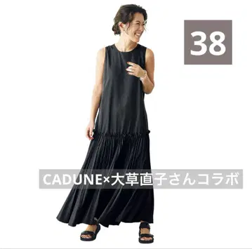 CADUNE 오쿠사 나오코 콜라보 롱 원피스 MARIHA 세븐텐