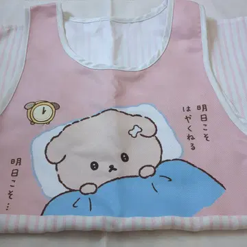 이시요와 쨩 에이프런
