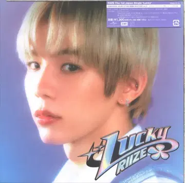 RIIZE SHOTARO 버전. 행운
