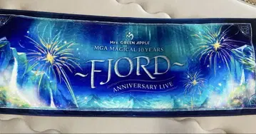 미세스 그린 애플 피요르드 타월 FJORD