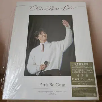 박보검 크리스마스 이브 DVD