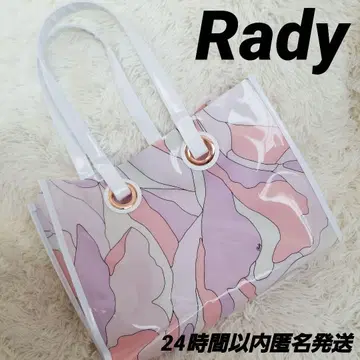 Rady 푸치 패턴 마블 비닐 토트 백 핑크 퍼플 비치 백