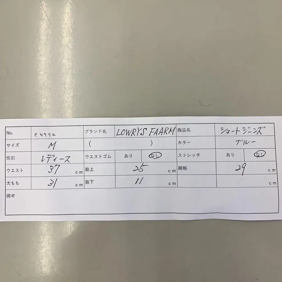 10번째 상품 이미지