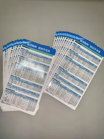 Otsuka 오쓰카 수액 제제 구성 한눈에 보는 표 20매 세트