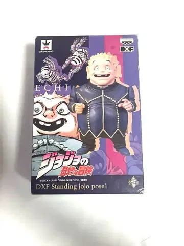 죠죠의 기묘한 모험 피규어 DXF 야안구 시게키요