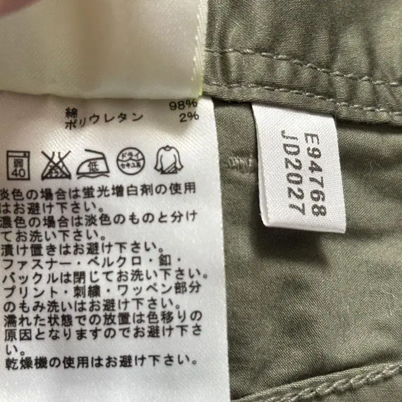 4번째 상품 이미지