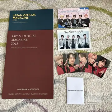 TXT MOA 한정판 굿즈