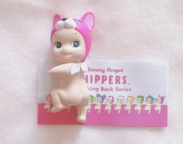 소니 엔젤 히퍼스 20주년 프렌치 불독
