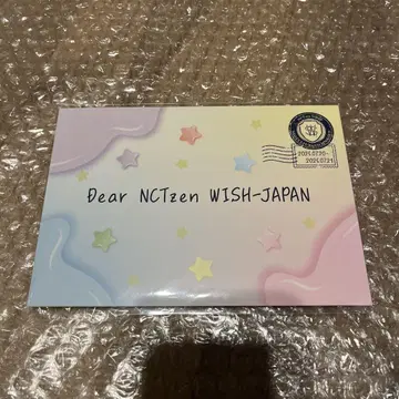 NCTWISH wish 축제 입장 혜택