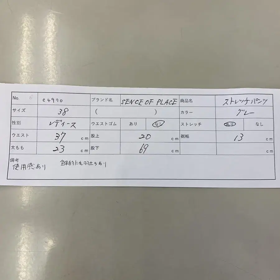 10번째 상품 이미지
