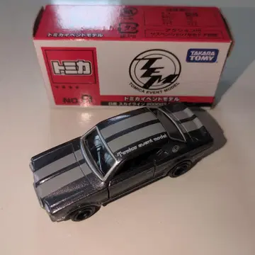 토미카 이벤트 모델 No.9 닛산 스카이라인 2000GT-R 레이싱