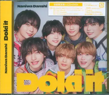 나니와 단시 DVD 포함 초회 한정판 1 Doki it