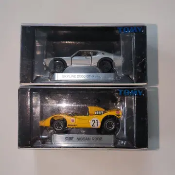 토미카 리미티드 닛산 스카이라인 2000GT-R R382 2대 세트