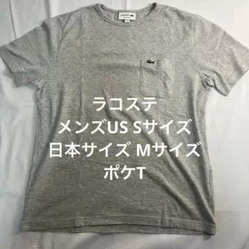 라코스테 그레이 티셔츠 S 사이즈