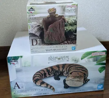 제일복권 파충류 및 양서류 A상 아오지타도마뱀 피규어
