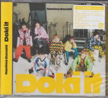 나니와단시 완전 생산 한정판 Doki it