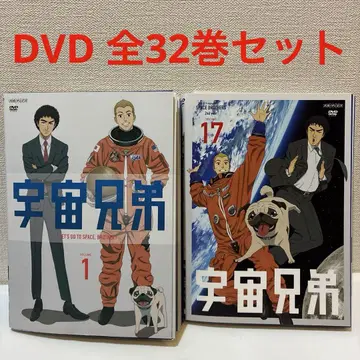 우주 형제 1-31권 + 0권 DVD 전 32권 세트