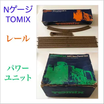 TOMIX N 게이지 레일 및 파워 유닛