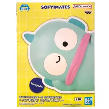반다이 한교동 SOFVIMATES 릴랙스 ver.