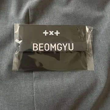 TXT BEOMGYU 봄규 러버 밴드 데코 반지