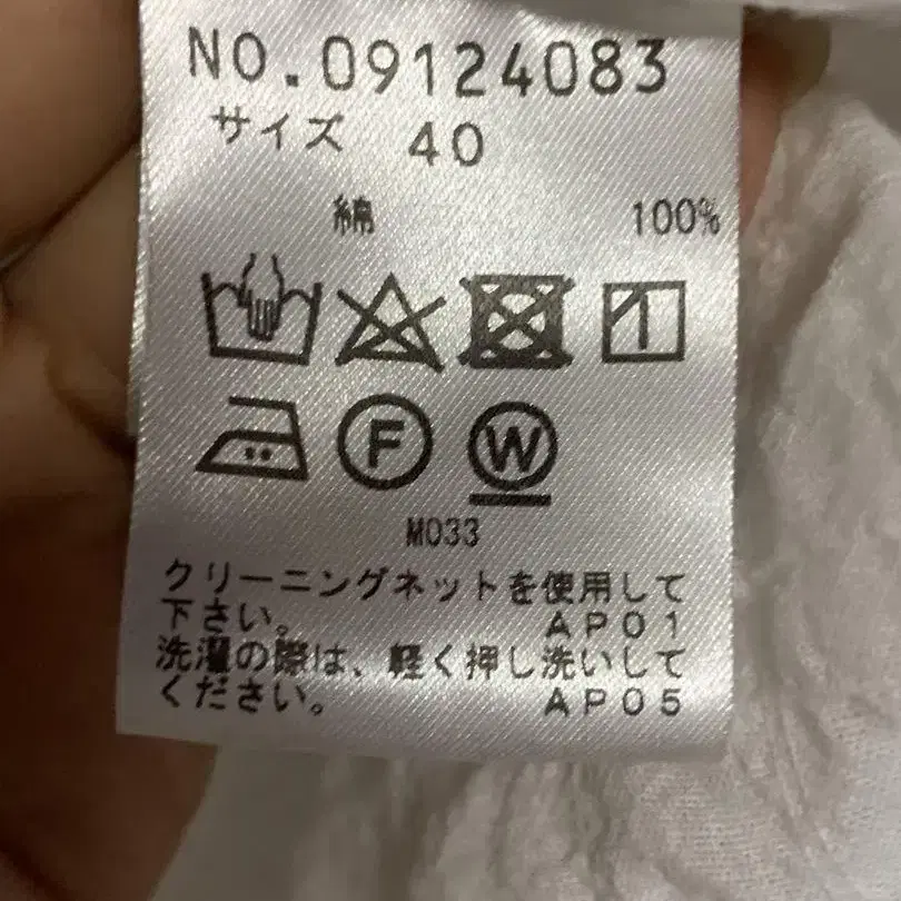 5번째 상품 이미지
